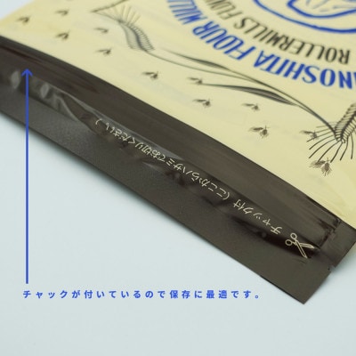 [うどん用 小麦粉 中力粉] さぬきの夢 1kg×3袋