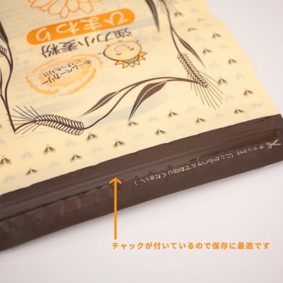 [パン用 小麦粉 強力粉] ひまわり 1kg×3袋