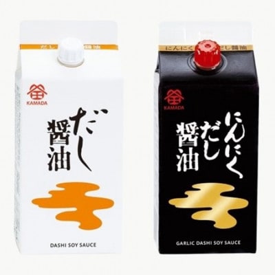 鎌田醤油　だし醤油200ml【5本入】にんにくだし醤油200ml【5本入】