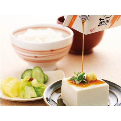 鎌田醤油　だし醤油200ml【5本入】&ぽん酢醤油200ml【5本入】