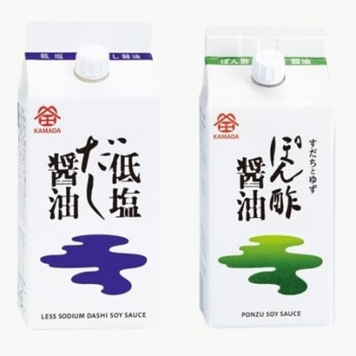 鎌田醤油　低塩だし醤油200ml【5本入】&ぽん酢醤油200ml【5本入】