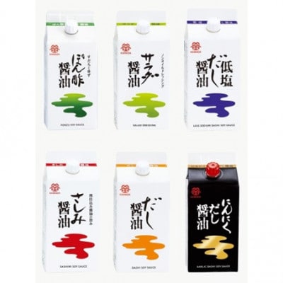 鎌田醤油　五色醤油200ml【5本入】&にんにくだし醤油200ml【5本入】
