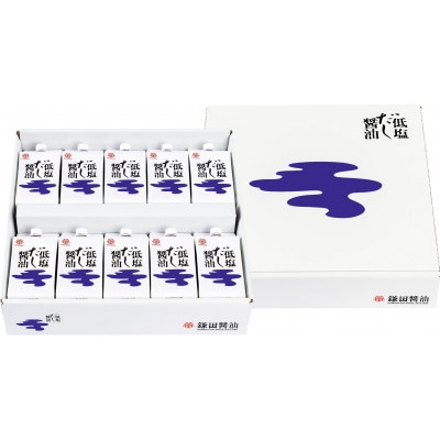 鎌田醤油【ギフト用】低塩だし醤油200ml【10ヶ入】熨斗付き