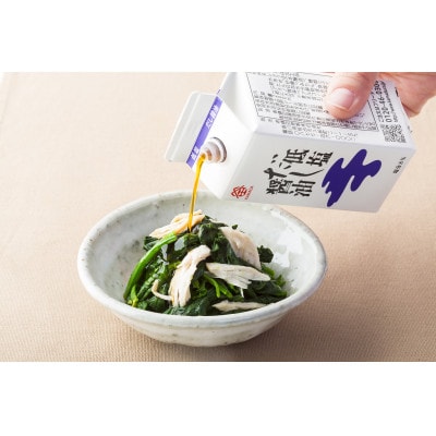 鎌田醤油【ギフト用】低塩だし醤油200ml【10ヶ入】熨斗付き