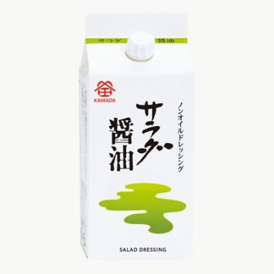 鎌田醤油　サラダ醤油200ml【10ヶ入】