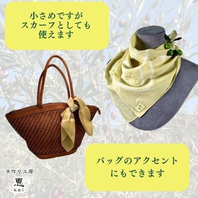 オリーブ染めハンカチーフ 3枚セット