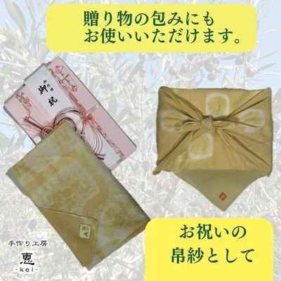 オリーブ染プチスカーフ