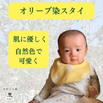 スタイと手ぬぐい出産お祝いセット