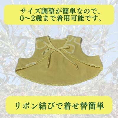 オリーブの花えぷろん