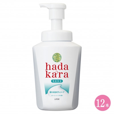 hadakara(ハダカラ)泡ボディソープ　クリーミーソープの香り　本体550ml×12本セット