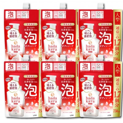 hadakara(ハダカラ)泡ボディソープ　フローラルブーケの香り　詰替え750ml×6袋セット