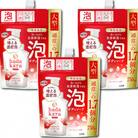 hadakara(ハダカラ)泡ボディソープ　フローラルブーケの香り　詰替え750ml×3袋セット