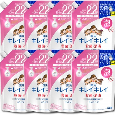 キレイキレイ大型 Iセット【薬用泡ハンドソープ 詰替用 450ml × 8袋】