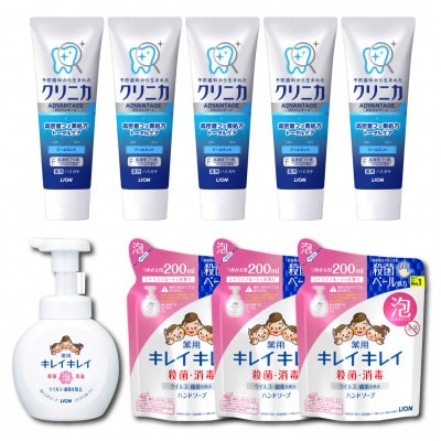 オリジナルAセット「クリニカアドバンテージハミガキ　クールミント&キレイキレイ泡ハンドソープセット」