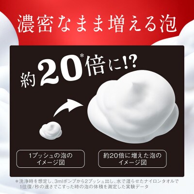 【新パッケージ】hadakara　泡ボディソープ　クリーミーソープの香り　本体540ml×12本