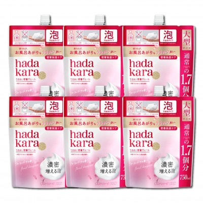 【新パッケージ】hadakara　泡ボディソープ　フローラルブーケの香り　詰替750ml×6袋