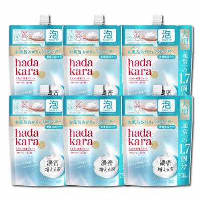 【新パッケージ】hadakara　泡ボディソープ　クリーミーソープの香り　詰替750ml×6袋