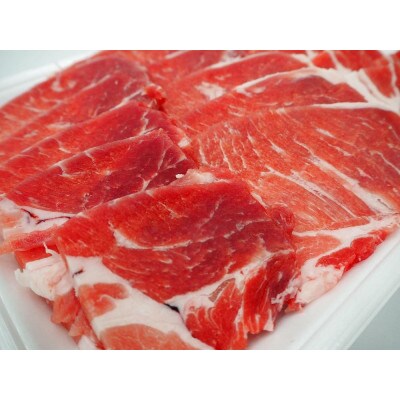 オリーブ豚肩ロース焼肉用　500g×3(計1.5kg)