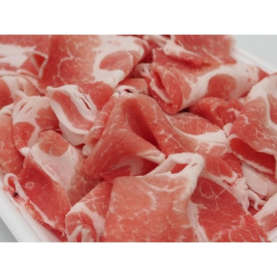 オリーブ豚肩ロース切り落とし　500g×2(計1kg)