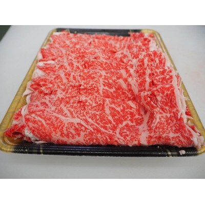 オリーブ牛金ラベル　ローススライス　500g