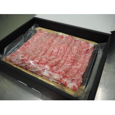 オリーブ牛金ラベル　ローススライス　500g