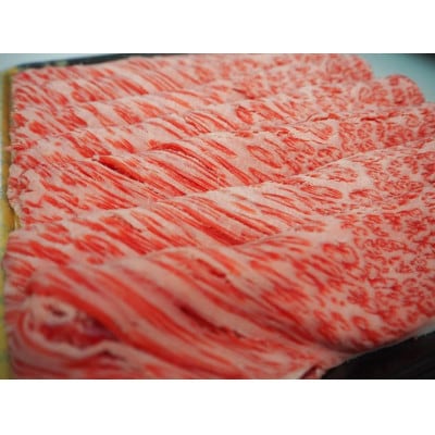 オリーブ牛金ラベル　肩ローススライス　500g
