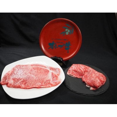 オリーブ牛金ラベル　肩ローススライス　500g