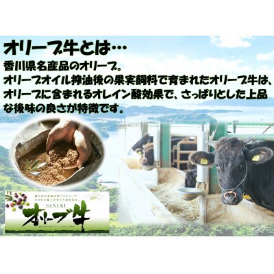 オリーブ牛　肩ロース焼肉1800g