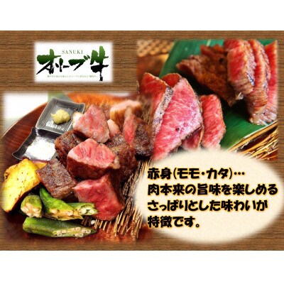 オリーブ牛　赤身焼肉用2600g