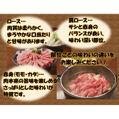 オリーブ牛すきしゃぶ三昧Bセット　2200g