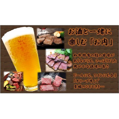 オリーブ牛　焼肉二種食べ比べセットA　1000g