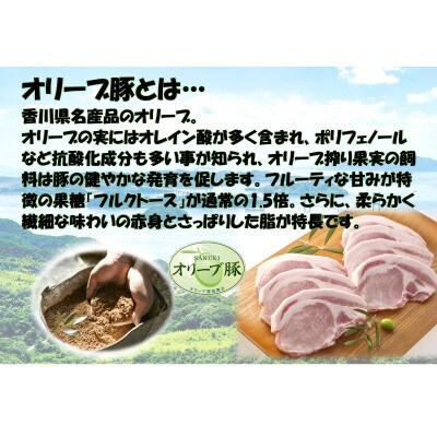 オリーブ豚　ロースしゃぶしゃぶ用　1000g