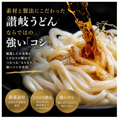 めんや七福　生ぶっかけうどん4食