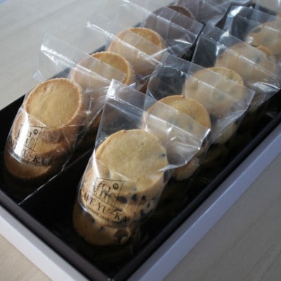 【Cafe悠花】ディアマンクッキー(プレーン&ココア)、チョコチップクッキー　48枚セット