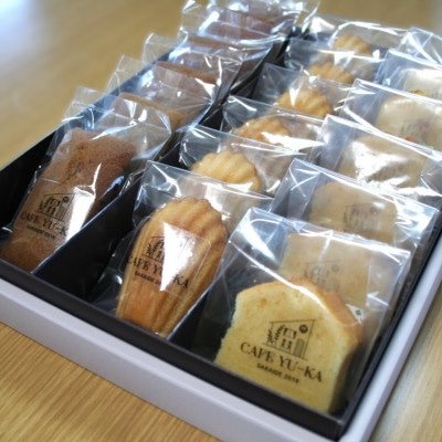 【Cafe悠花】焦がしバター香るフィナンシェ&マドレーヌ&Cafe悠花のパウンドケーキ　18個セット