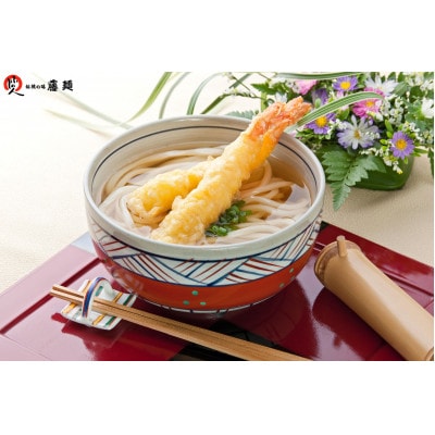 うどんBOX HANAIRO5色袋入