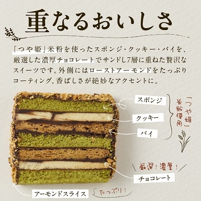 ボーメランジュ　6枚箱入　0122-2511