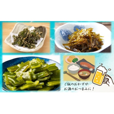 やわらか天然茎わかめ1.5kg(250g×6P)_2229R