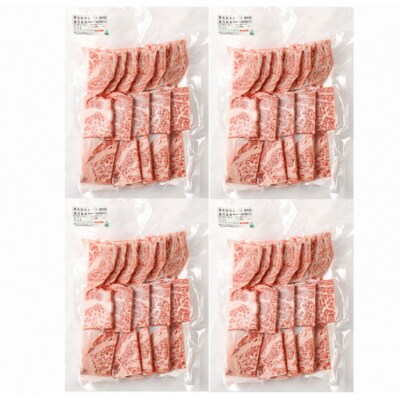 徳之島 天城町 特選 黒毛和牛 ロース 焼肉 用 計1.6kg (400g×4パック) 和牛 牛肉