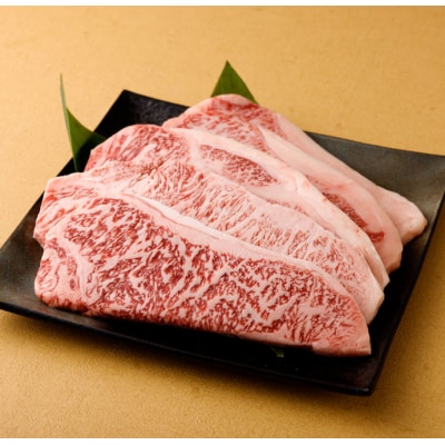 特選 鹿児島黒毛和牛 ロースステーキ 計1kg(200g×5枚)国産 牛肉 ステーキ