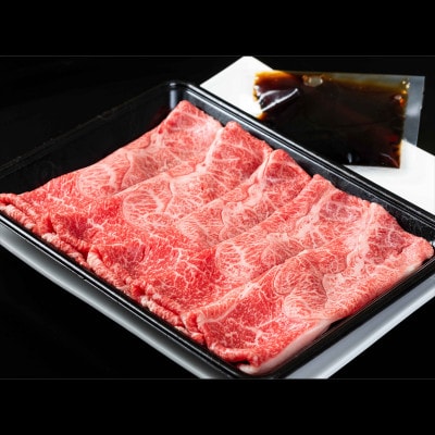 佐賀牛しゃぶしゃぶ・すき焼き用600g NK0005