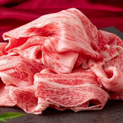 佐賀牛切落し1.4kg(700g×2パック) NK0033