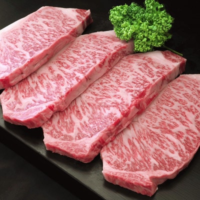 【肉の王様】佐賀牛サーロインステーキ200g×4枚 OM0007