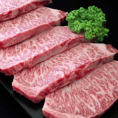 【肉の王様】佐賀牛サーロインステーキ200g×5枚 OM0008