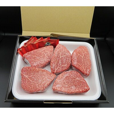【毎月定期便】【定期便5回】佐賀牛ヒレシャトーブリアン1000g(200g×5)OM0018 全5回