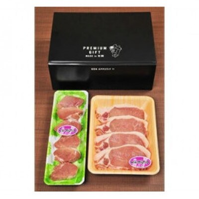 ブランド豚【肥前さくらポーク】ヒレ&ロースセット 500g(大町町)