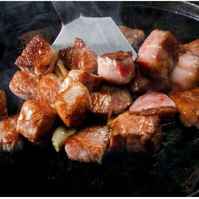 佐賀牛サイコロステーキ 300g(大町町)
