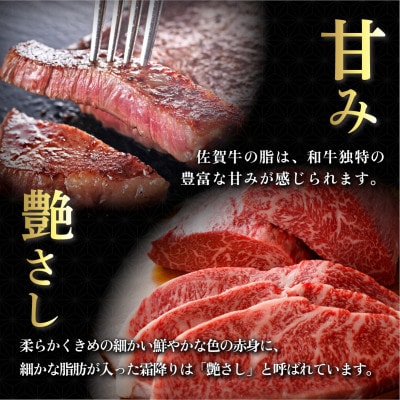 【毎月定期便】佐賀牛シャトーブリアンステーキ 200g×3枚(大町町)全12回