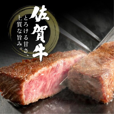 【毎月定期便】佐賀牛シャトーブリアンステーキ 200g×5枚(大町町)全6回