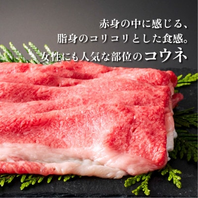 佐賀牛コウネちゃん500g(大町町)